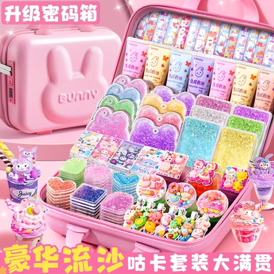 奶油胶咕卡套装豪华版女孩儿童玩具过节生日礼物手工diy材料流沙咕咔砖盘贴纸全套古卡估新年礼包圣诞礼物