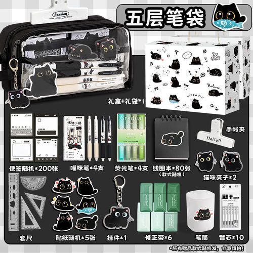 可爱小猫笔袋女生2025新款