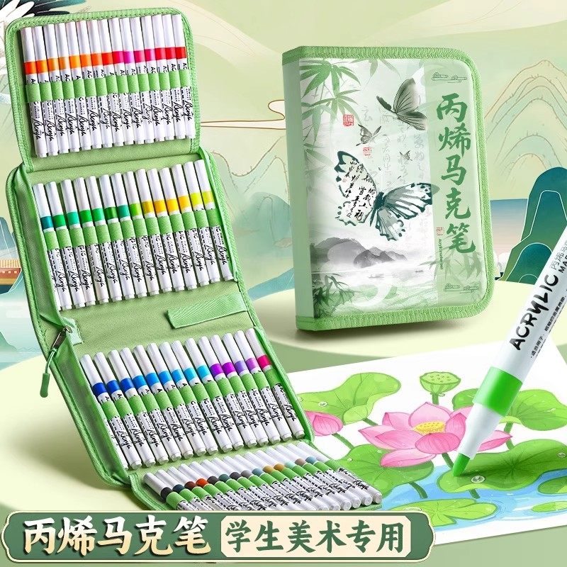 古风丙烯麦克笔小学生美术专用水彩笔儿童可水洗无毒彩色笔幼儿园,文具电教/文化用品/商务用品,马克笔,淘宝优惠券,粉丝福利购,淘宝优惠卷