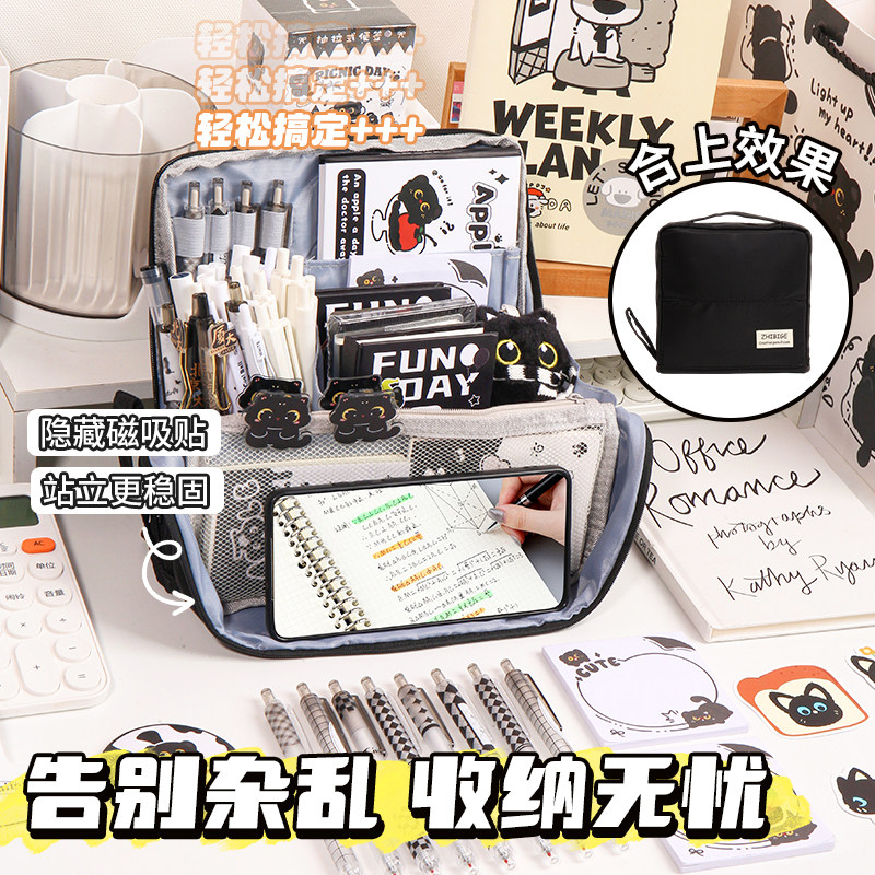 磁吸可站立~笔袋男孩2025新款高颜值ins风文具盒女生款高中初中生铅笔盒大容量文具袋超火简约小学生暗藏玄机