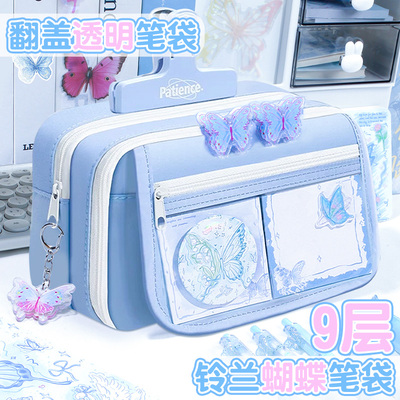 铃兰蝴蝶笔袋女生甜酷风