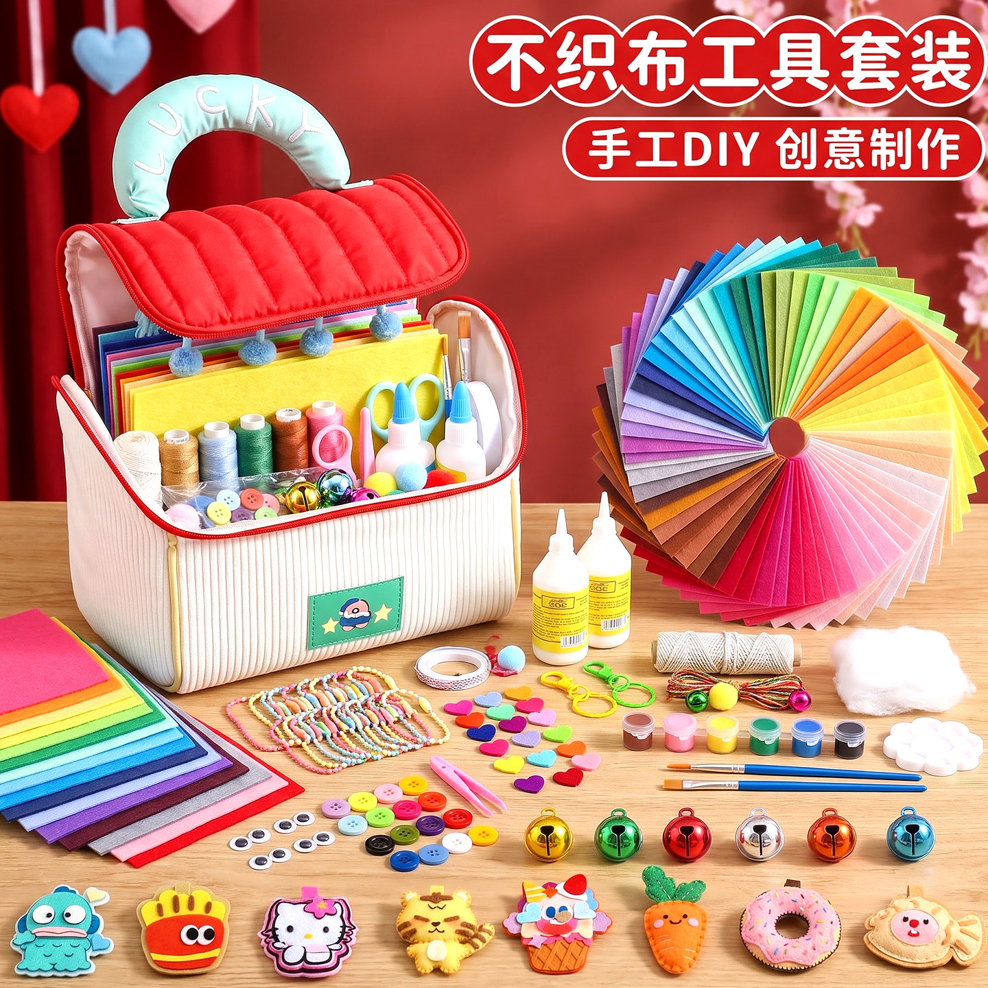 彩色不织布幼儿园儿童手工材料包