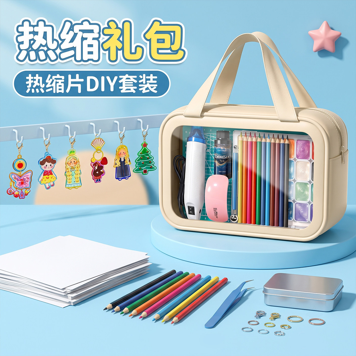 热缩片手工diy套装【发簪饰品】