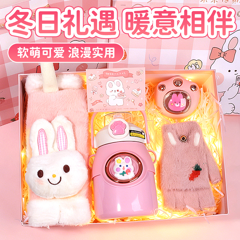 可爱小兔冬季礼盒套装