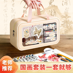国画初学者套装国画颜料12色小学生专用24色套装用品工具水彩画颜料宣纸生宣毛笔水墨画美术课绘画材料调色盘