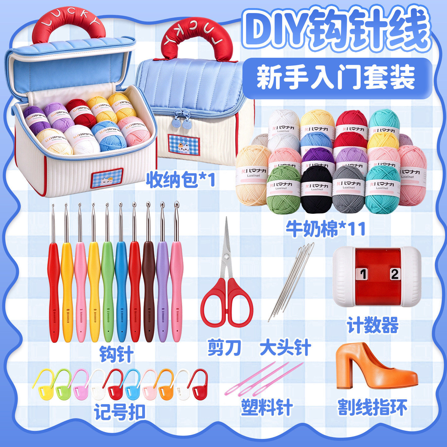 钩针工具全套手工diy~收纳包