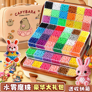 水雾魔珠神奇夜光女孩套装儿童魔法水珠子创意玩具手工diy材料包