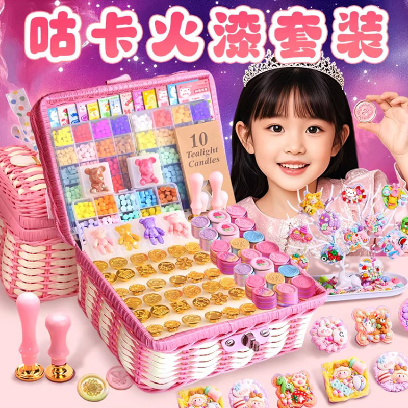 火漆印章套装儿童手工diy送材料模具女孩混装蜡粒火漆印章便宜咕卡套装收纳盒咕卡套装儿童生日礼物豪华版