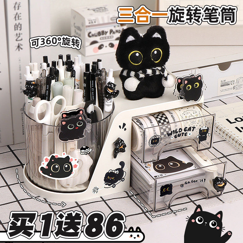 可爱猫咪旋转大容量笔筒收纳盒
