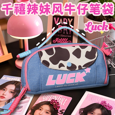 小众不装款美式痛包笔袋2025新款