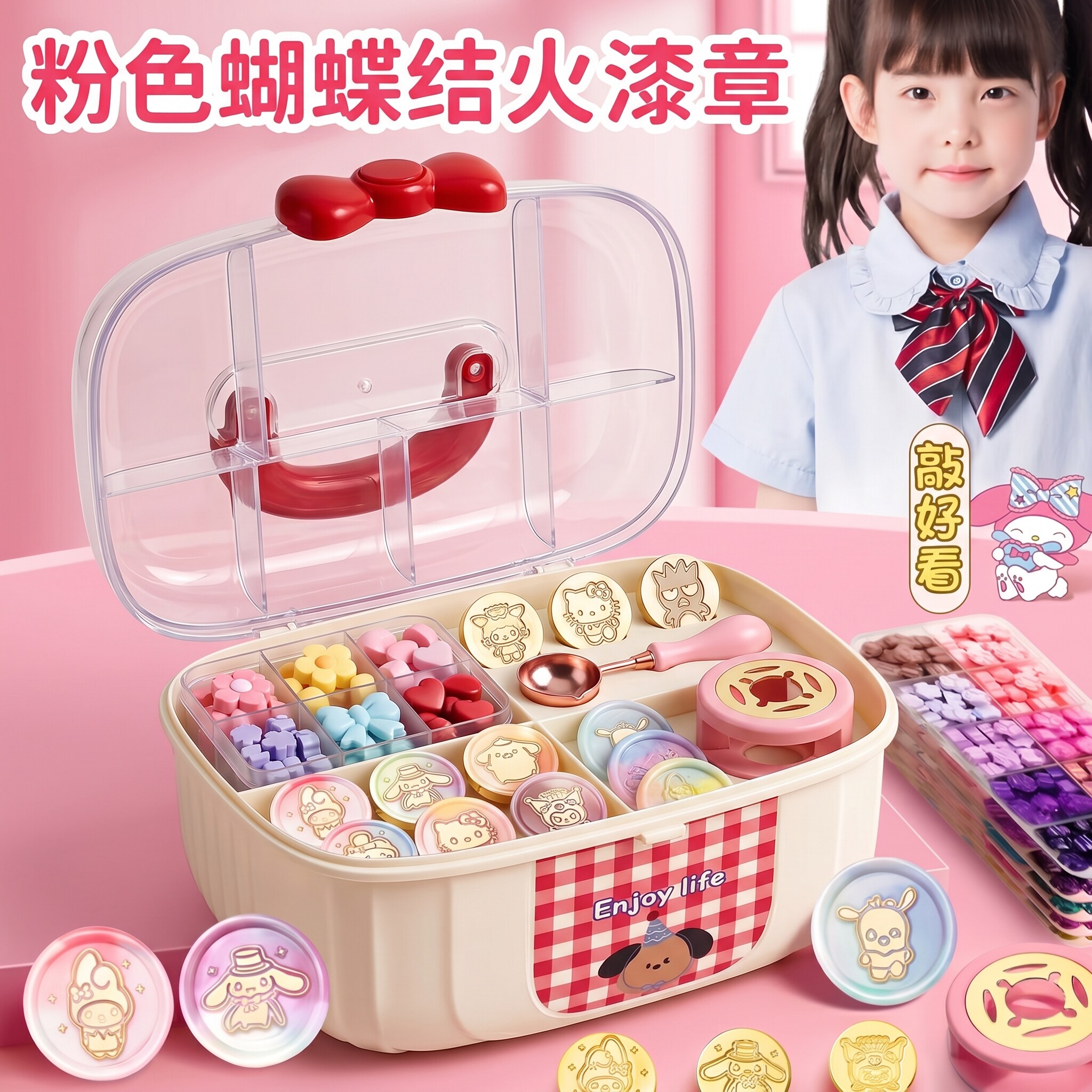 火漆印章咕卡贴纸套装全套章头夜光蜡粒便宜熔炉模具女孩diy手工果冻蜡捏捏乐玩具豪华伴手礼六一儿童节礼物