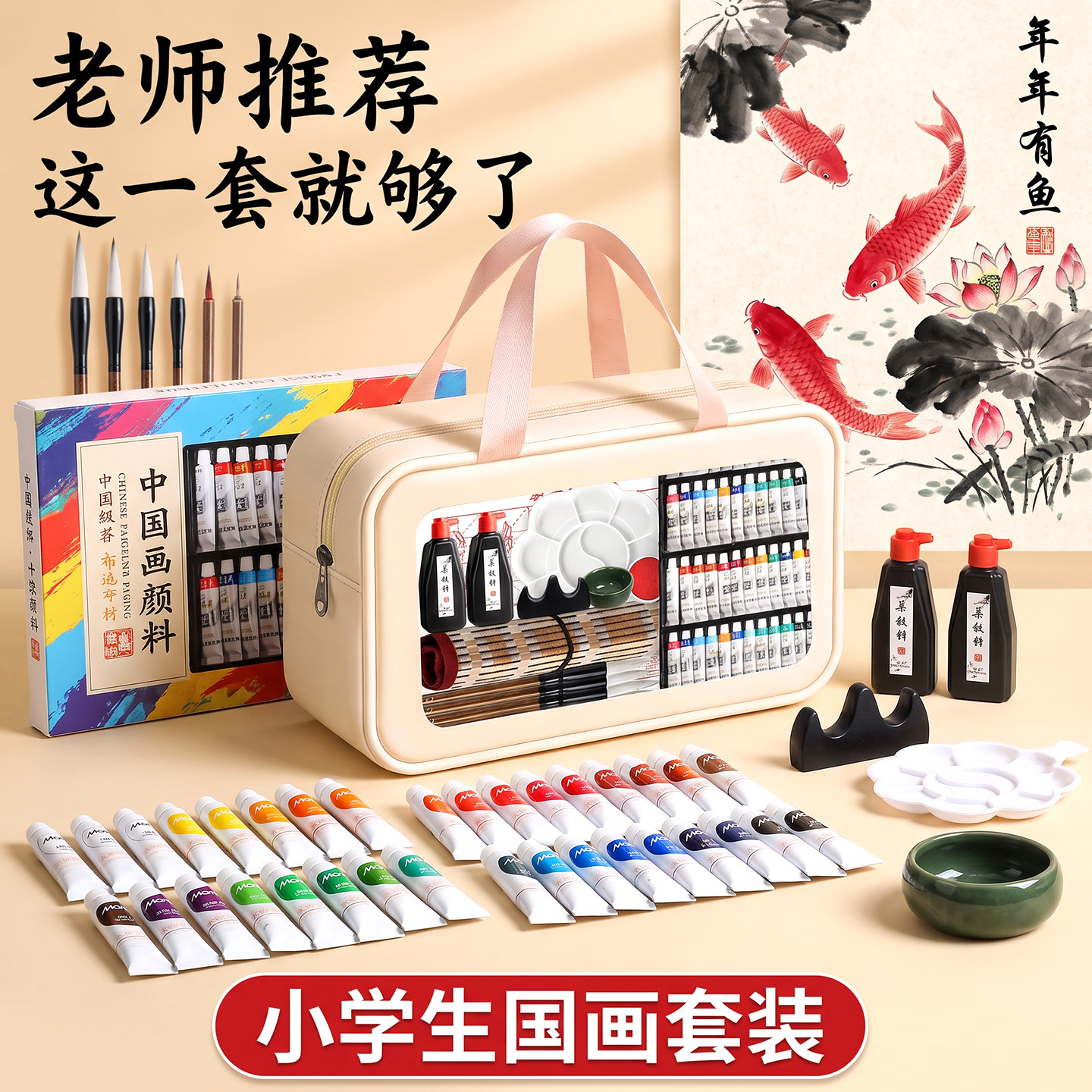 国画颜料套装全套初学者套装