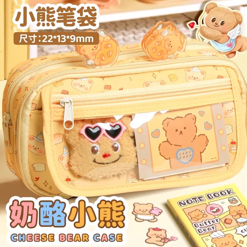 奶油小熊可爱高颜值ins风痛包