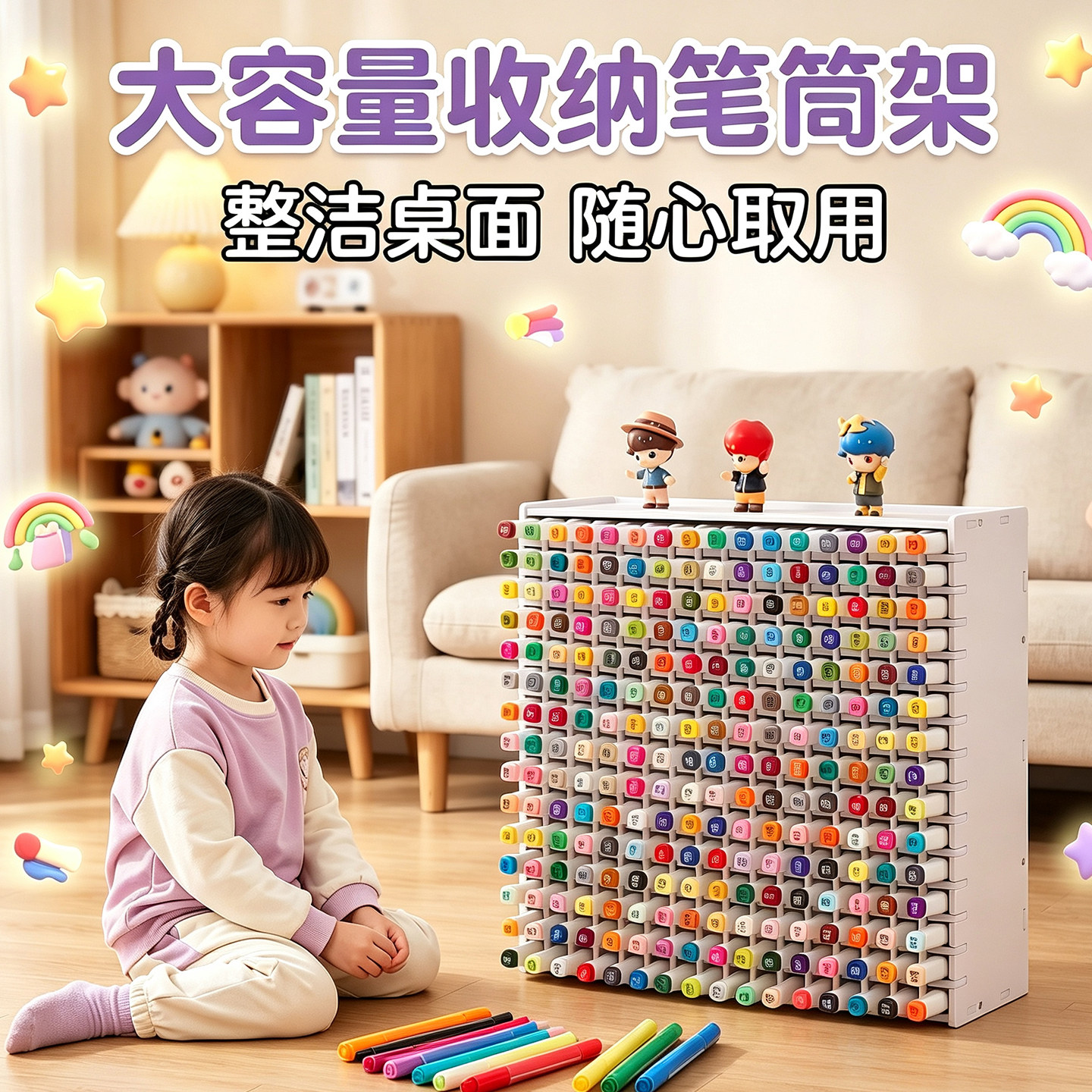 丙烯马克笔收纳架~可爱笔架子图片