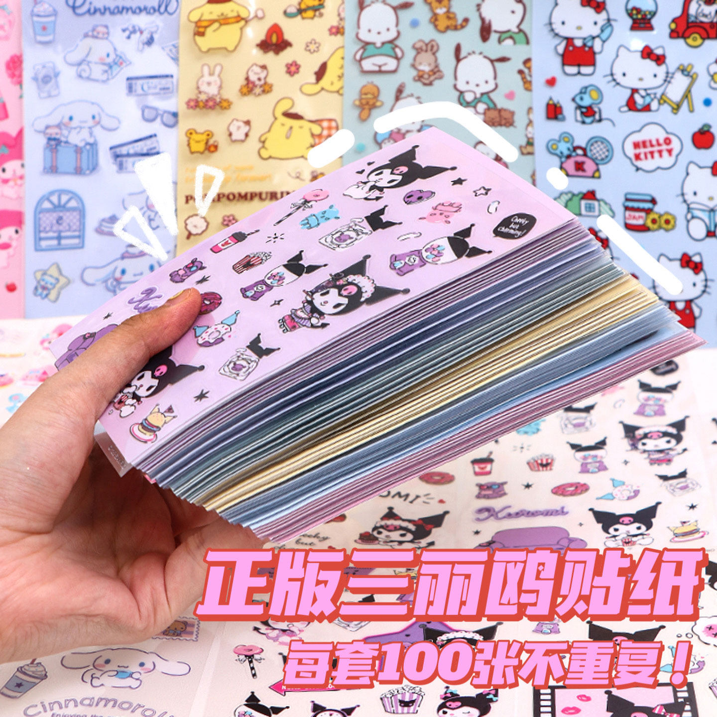 贴纸可爱卡通透明防水女孩儿童装饰小图案贴画手帐手账咕卡公主素材贴贴纸贴画装饰小图案幼儿园奖励小奖品