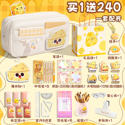 13层可爱奶酪笔袋女生2025新款