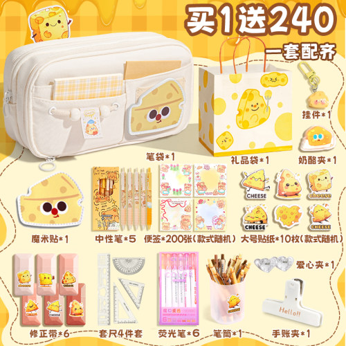 13层可爱奶酪笔袋女生2025新款