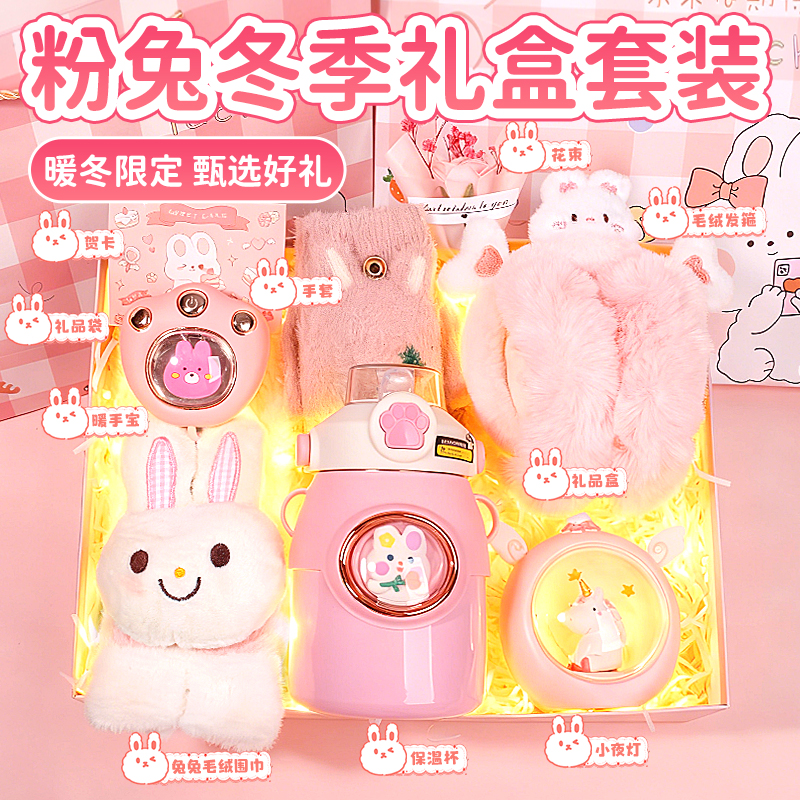 女童生日礼物围巾礼盒6十岁小女孩子的实用12岁7女儿5圣诞节礼物8