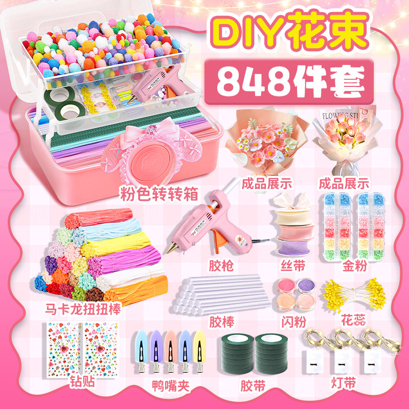 儿童簪花加密彩色手工牡丹郁金香