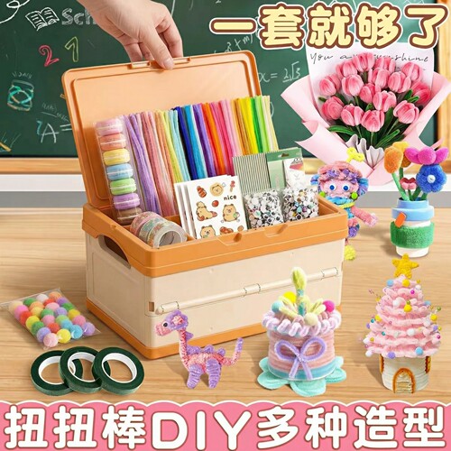 不掉毛~扭扭棒手工花diy材料包