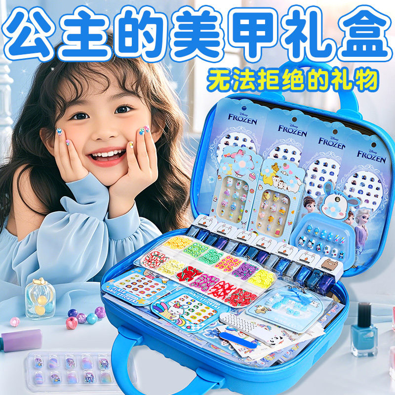 儿童美甲套装全套贴纸女孩穿戴甲手工diy玩具指甲贴纹身贴儿童生日礼物奖励宝宝指甲油公主美甲贴片