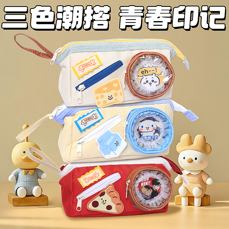 可爱食物笔袋二次元痛包2025