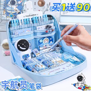 宇航员！12层超大容量笔袋男孩2026新款文具盒儿童小学生专用文具袋铅笔盒男生简约高颜值初中生用多功能笔盒
