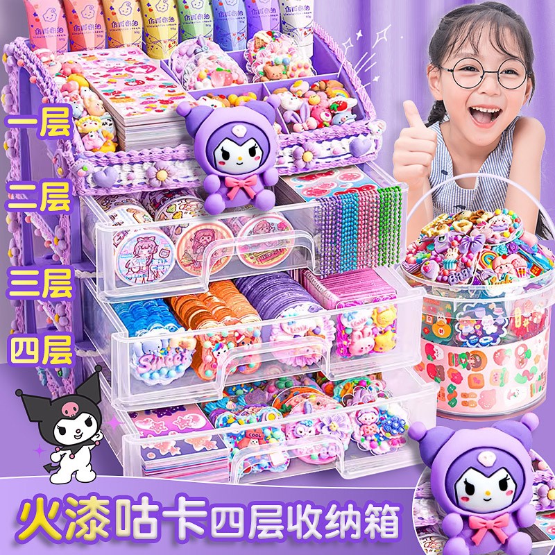 火漆印章咕卡套装全套