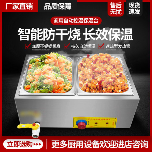 加热保温台厂家直销质保一年