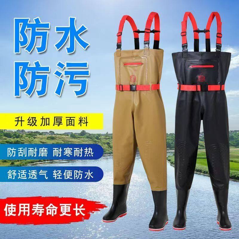 下水裤半身雨裤带雨鞋连体男防水衣服皮叉捕抓鱼升级加厚耐磨水鞋,户外/登山/野营/旅行用品,钓鱼服,淘宝优惠券,粉丝福利购,淘宝优惠卷