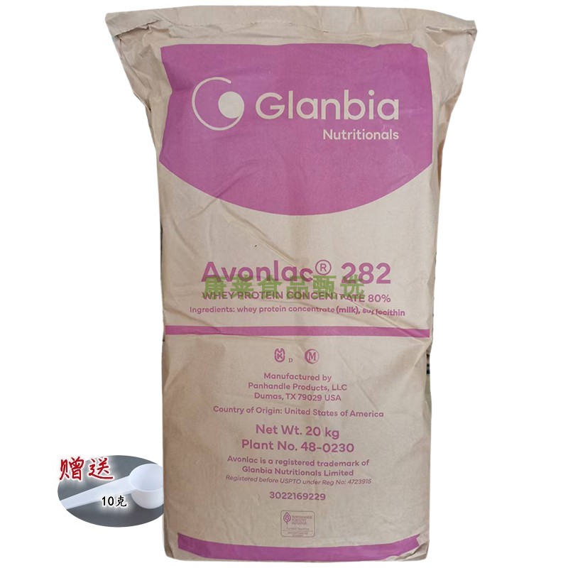 速溶乳清蛋白粉健身增肌原粉