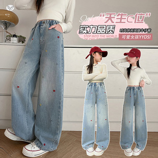 彩色刺绣花朵牛仔裤女童2026春季新款窄版阔腿裤中大童直筒裤春秋