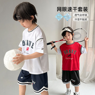 海妈家2026夏季新款男童篮球服运动套装短袖短裤两件套夏装中大童