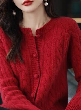 M家红色羊毛针织开衫女秋冬气质百搭圆领麻花纹毛衣外套