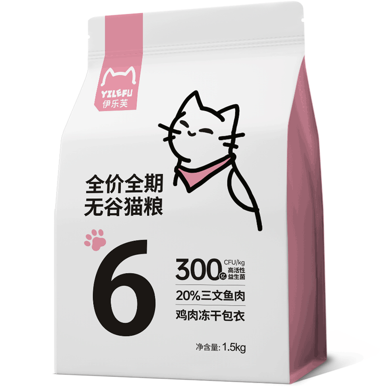 伊乐芙6号鱼肉猫粮高鲜肉高蛋白