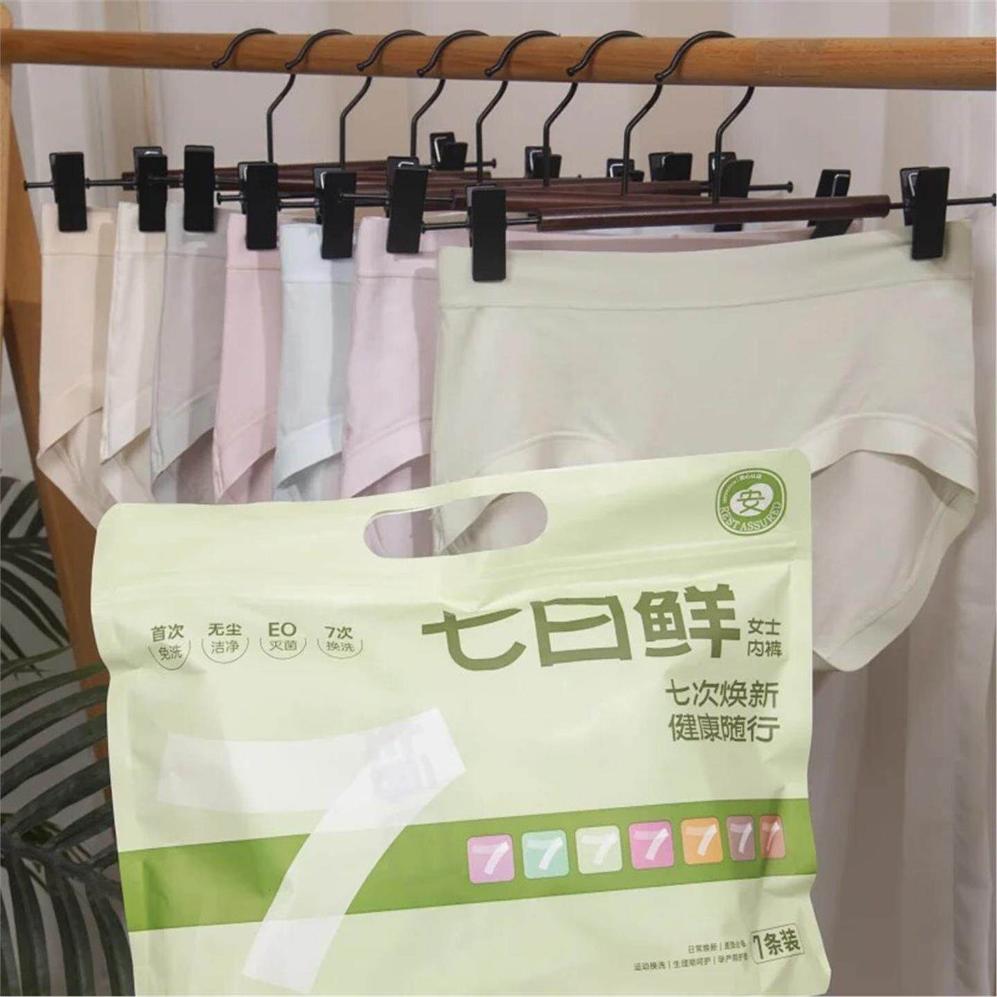 樱姿娜七日鲜女士内裤莱赛尔舒适透气纯棉底档独立包装旅行装7条
