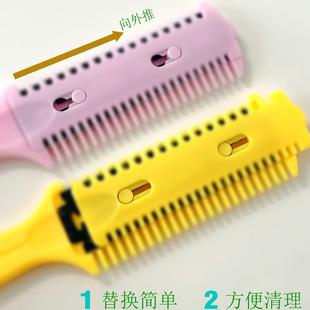 削头发削刀理发碎发修剪梳子 削发器女士打薄刘海削发梳子家用老式