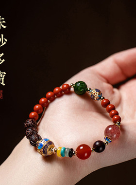 朱砂多宝手串佛珠本命年护身平安