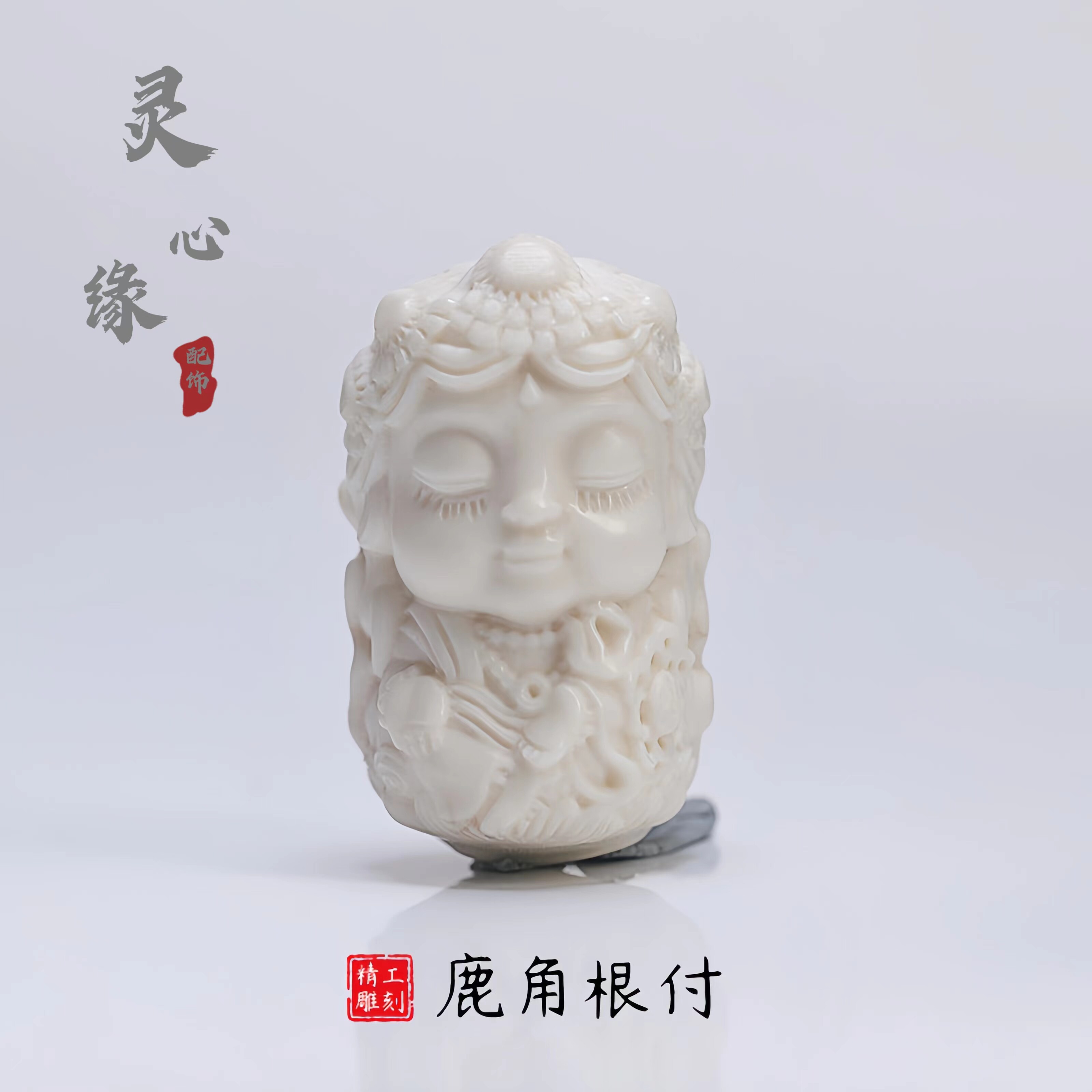 鹿角荷叶绿度母diy手串配饰散珠猛犸牙度母单珠配饰吊坠挂件配件