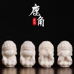 鹿角根付四不无相佛手串diy配饰佛宝宝不说不听不看吊坠饰品配珠