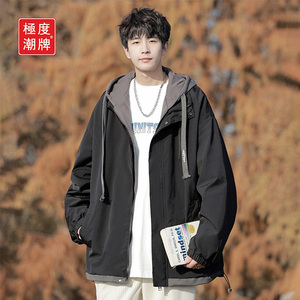 极度潮牌2023新款连帽宽松撞色假两件休闲夹克外套男女同款
