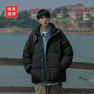 极度潮牌 纯色拉链立领面包服宽松高街休闲保暖棉服外套 JMF30293