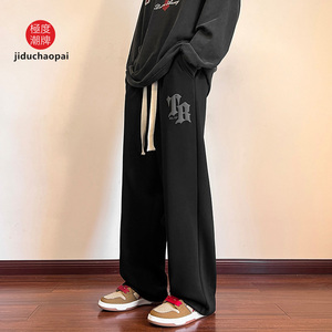 极度潮牌2023新款春秋裤子男款宽松直筒垂感阔腿拖地休闲长裤