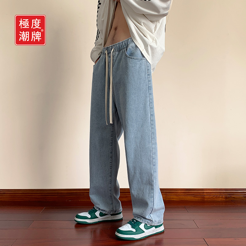 极度潮牌2022SS复古做旧水洗宽松休闲阔腿直筒牛仔裤男女款 JG12A