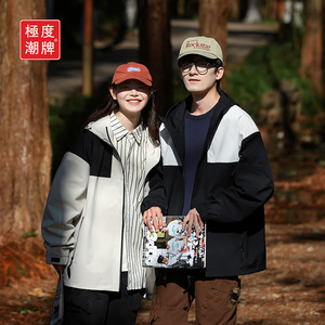 极度潮牌连帽拼色防风防泼水宽松户外登山冲锋夹克外套男女同款