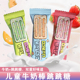 零食狂跳跳糖棒棒糖独立包装 雪糕状儿童牛奶棒糖奖励学生糖果分享