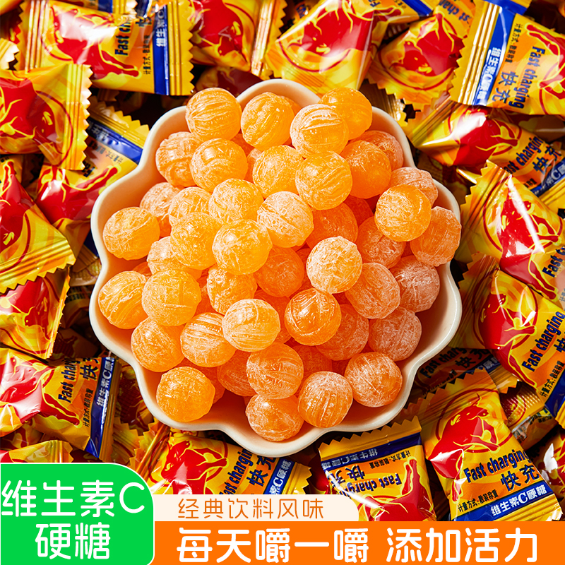 零食狂红牛味快充维生素C糖果网红硬糖功能糖果散装零食批发年货