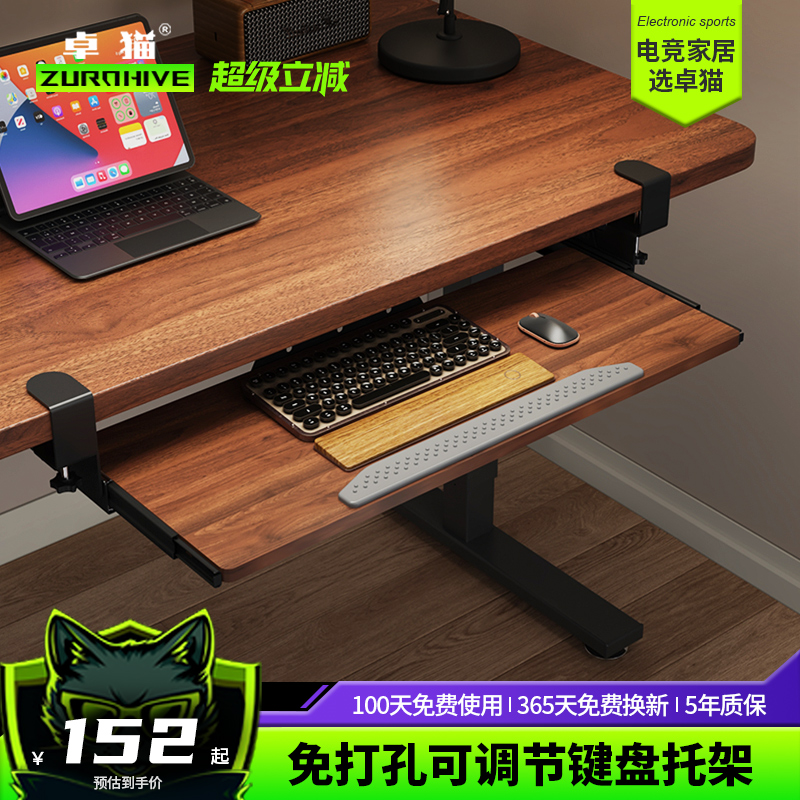 桌下键盘托架免打孔台式电脑桌滑轨支架抽拉键盘鼠标收纳架抽屉