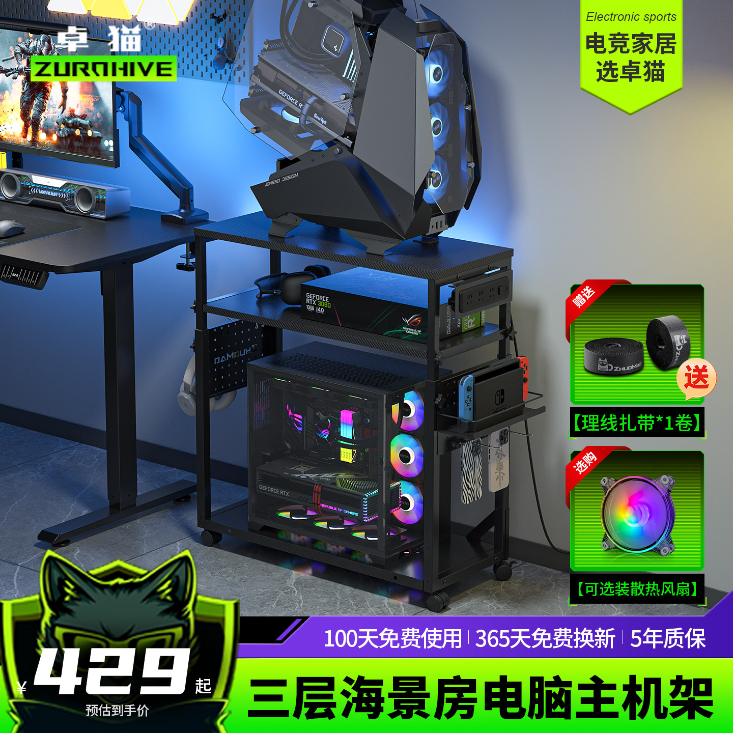 卓猫3层主机托架重型机箱专用图片
