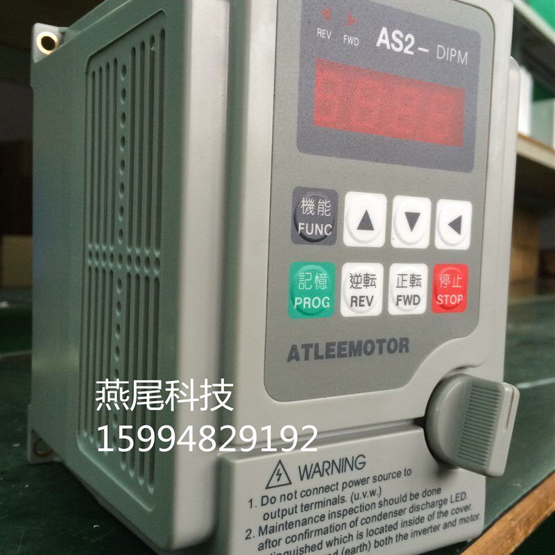 爱德利变频器as2-115d atlas2-115变频器 atlas2-115d变频调速器